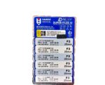 فایل روتاری دنکو بلو – DENCO - Image 2