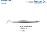 پنس دوخم//کوشا-Kousha/فالکن-Falcon